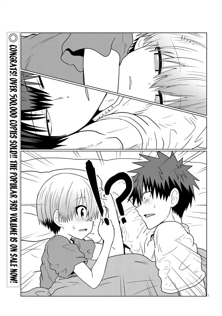 Uzaki-chan wa Asobitai! Chapter 34 1